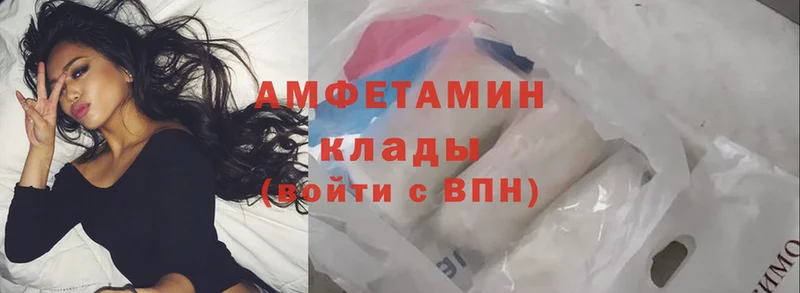 Amphetamine Premium  магазин продажи   Миллерово 