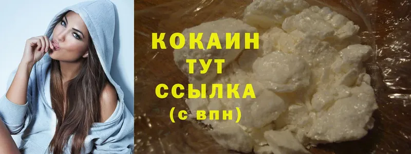 Cocaine 99%  Миллерово 