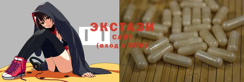 ЭКСТАЗИ 280 MDMA  МЕГА как войти  Миллерово 