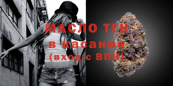 прущая мука Верея