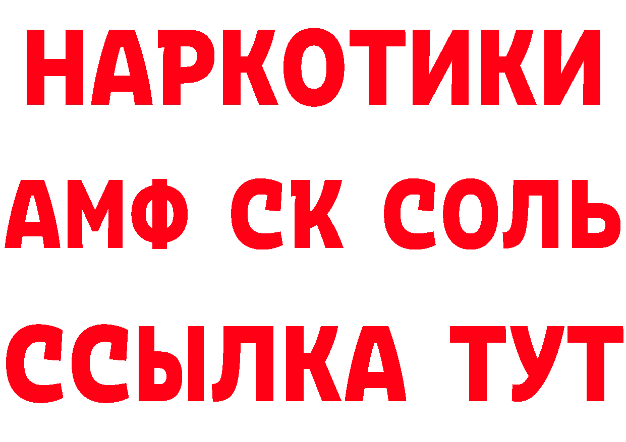 Что такое наркотики нарко площадка как зайти Миллерово