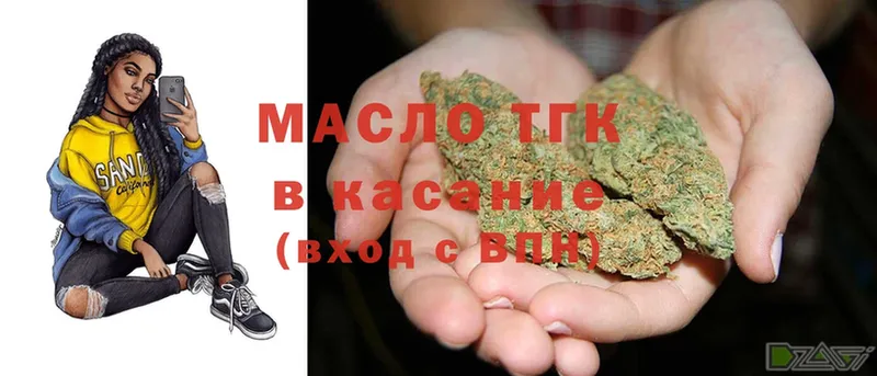 Дистиллят ТГК гашишное масло  Миллерово 